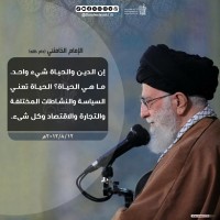 كلمات سياسية